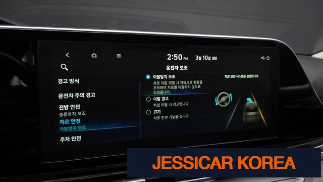 2022 Hyundai The New Grandeur IG - Thumbnail 5
