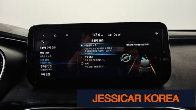2021 Hyundai The New Santa Fe - Thumbnail 2