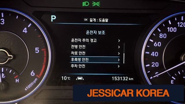 2019 Hyundai Palisade - Thumbnail 5