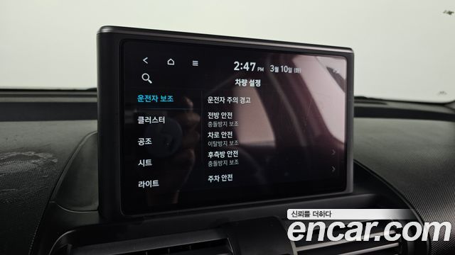 2023 Hyundai 캐스퍼 - Thumbnail 8