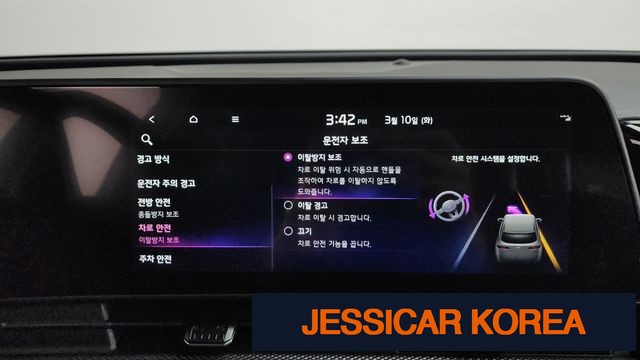 2024 Kia Sportage 5th Gen - Thumbnail 18