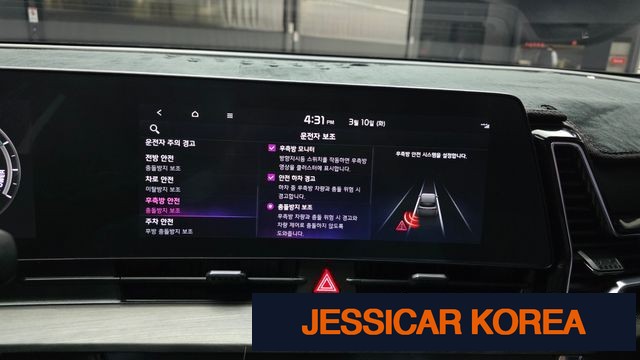 2023 Kia Sportage 5th generation hybrid - Thumbnail 18