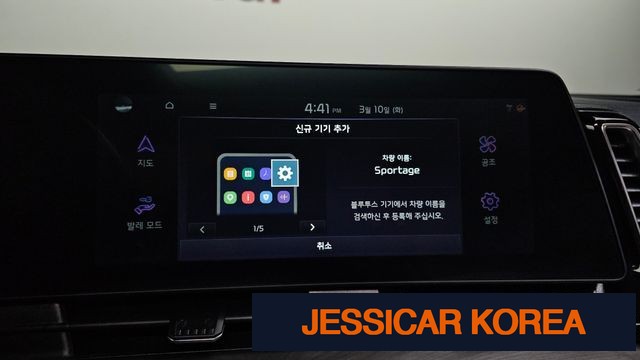 2022 Kia Sportage 5th Gen - Thumbnail 18