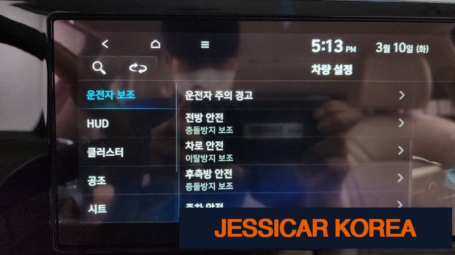 2020 Hyundai The New Grandeur IG - Thumbnail 4