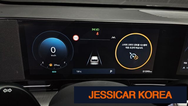 2024 Hyundai Kona (SX2) - Thumbnail 10