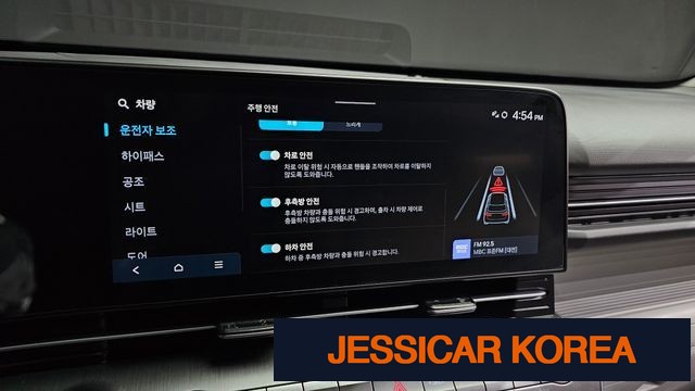 2024 Hyundai Kona (SX2) - Thumbnail 16