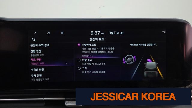 2022 Kia Carnival 4th Gen - Thumbnail 9