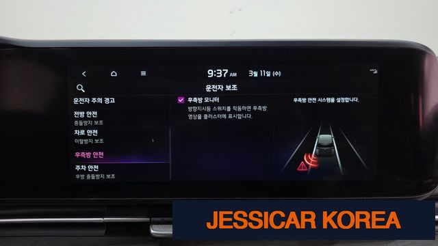 2022 Kia Carnival 4th Gen - Thumbnail 13