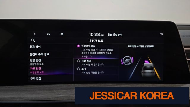 2022 Kia K8 Hybrid - Thumbnail 12