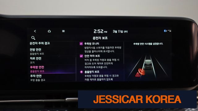 2023 Kia Carnival 4th Gen - Thumbnail 6
