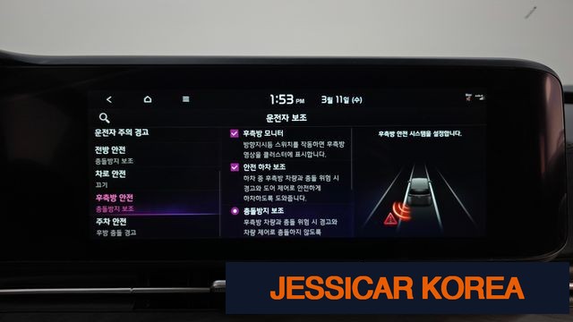 2023 Kia Carnival 4th Gen - Thumbnail 10