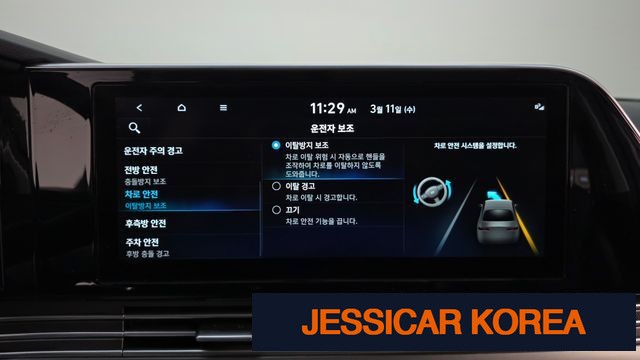 2023 Hyundai The New Grandeur IG Hybrid - Thumbnail 2