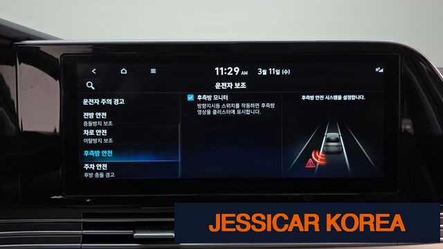 2023 Hyundai The New Grandeur IG Hybrid - Thumbnail 19
