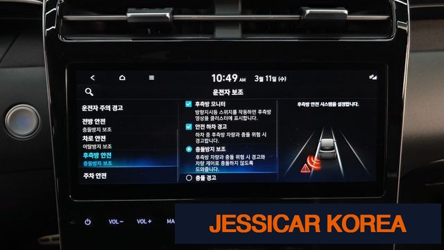 2022 Hyundai Tucson (NX4) - Thumbnail 15