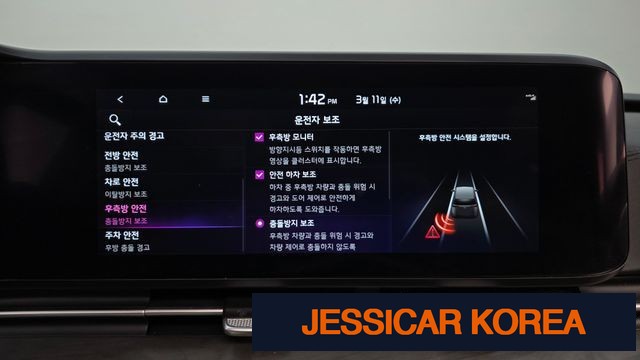 2023 Kia Carnival 4th Gen - Thumbnail 10