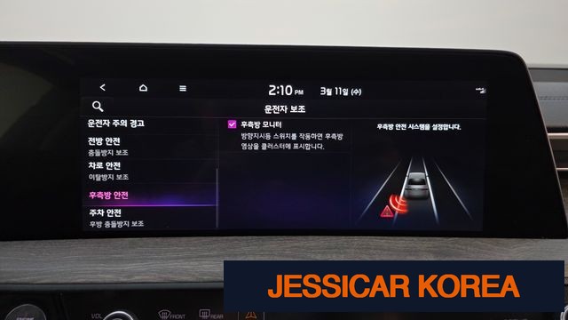 2022 Kia K8 Hybrid - Thumbnail 16
