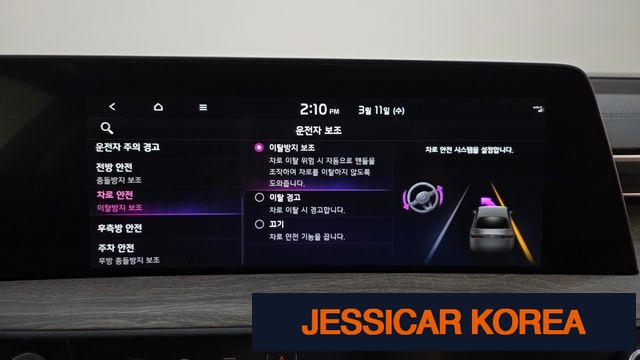 2022 Kia K8 Hybrid - Thumbnail 20