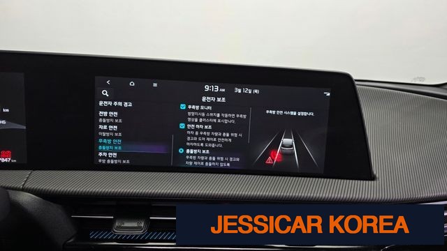 2022 Kia EV6 - Thumbnail 6
