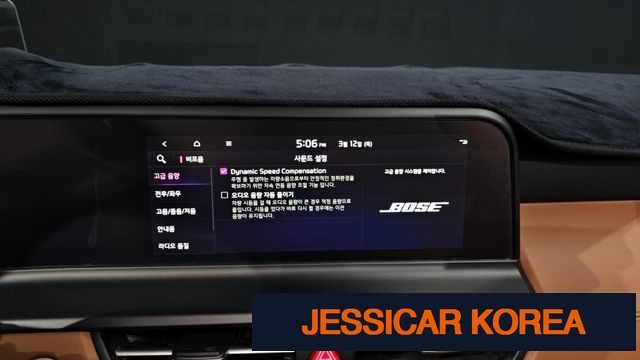 2023 Kia The New Seltos - Thumbnail 4