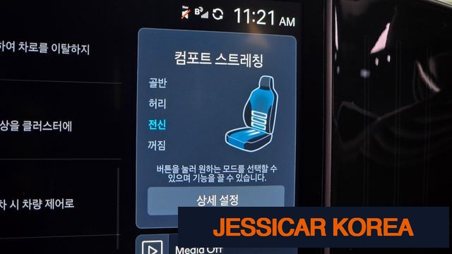 2025 Hyundai Grandeur (GN7) - Thumbnail 12