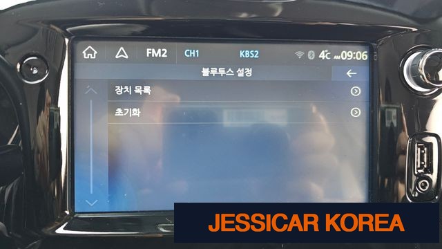 2018 Renault Korea clio - Thumbnail 16