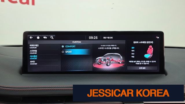 2022 Genesis GV70 - Thumbnail 8