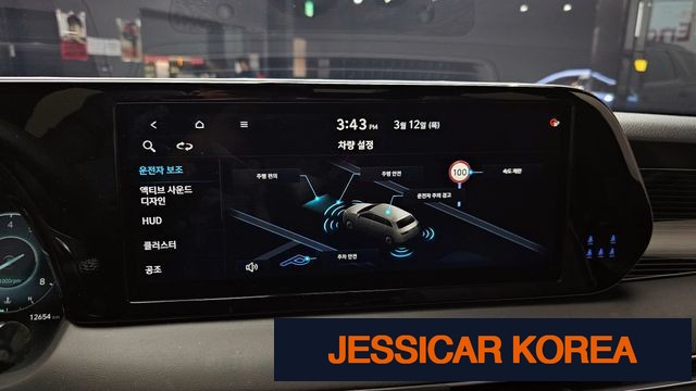 2024 Hyundai The New Palisade - Thumbnail 5