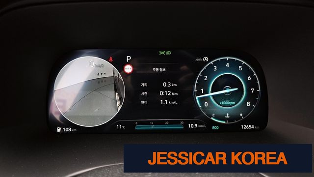 2024 Hyundai The New Palisade - Thumbnail 11