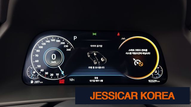 2023 Hyundai Sonata (DN8) - Thumbnail 14