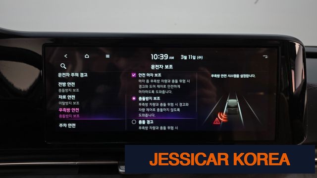 2023 Kia Carnival 4th Gen - Thumbnail 8