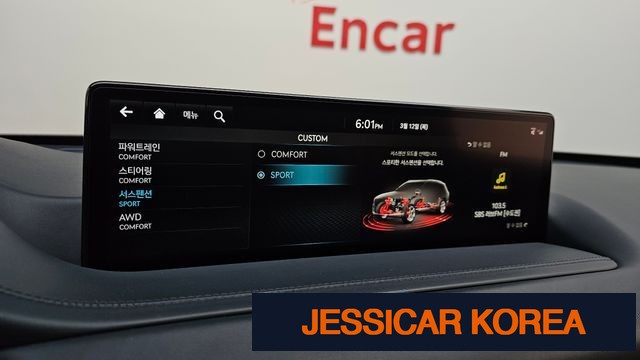 2023 Genesis GV80 - Thumbnail 16