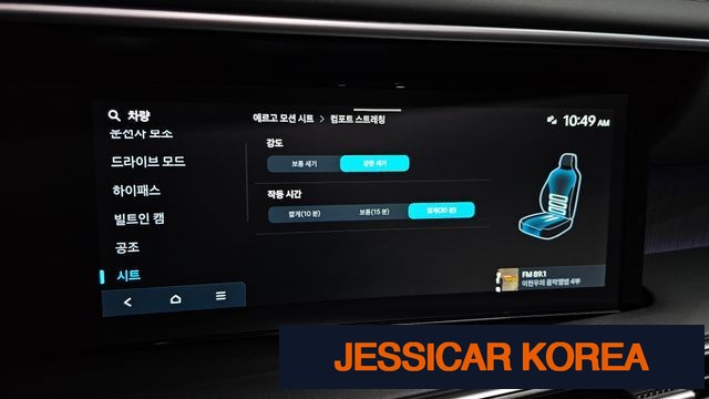 2025 Hyundai Palisade (LX3) - Thumbnail 12