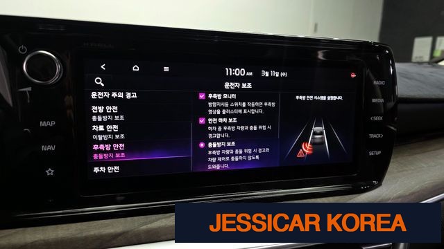 2020 Kia K5 3rd Gen - Thumbnail 17