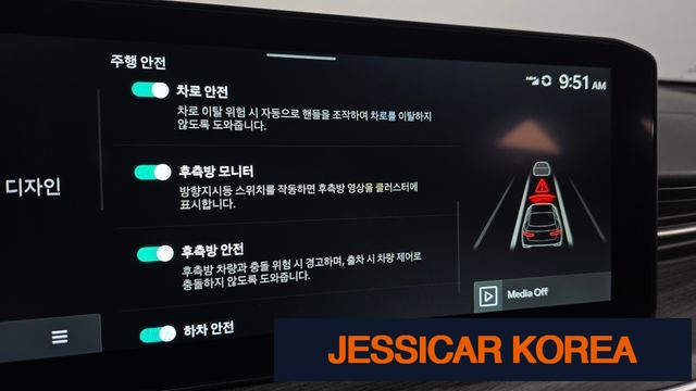 2024 Kia The New K5 3rd Generation - Thumbnail 15