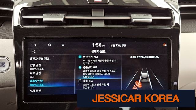 2021 Hyundai Tucson (NX4) - Thumbnail 11