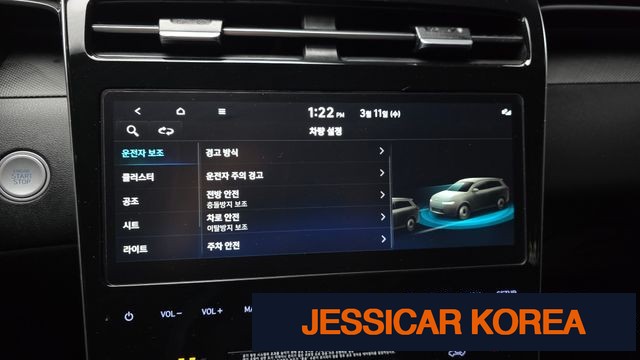 2022 Hyundai Tucson (NX4) - Thumbnail 17