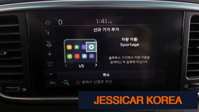 2019 Kia Sportage the bold - Thumbnail 4