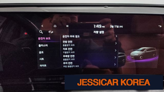 2023 Kia Sportage 5th Gen - Thumbnail 10