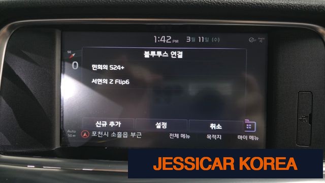 2019 Kia The New K5 2nd Gen - Thumbnail 6