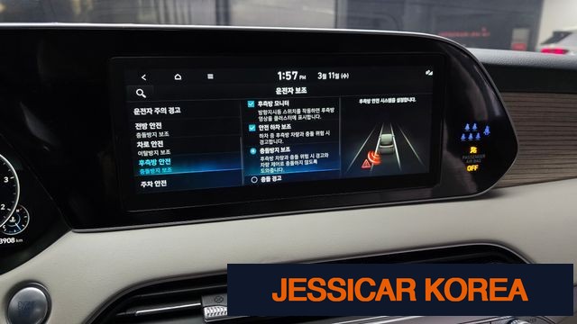 2022 Hyundai Palisade - Thumbnail 16