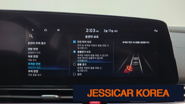 2023 Hyundai Avante Hybrid (CN7) - Thumbnail 9