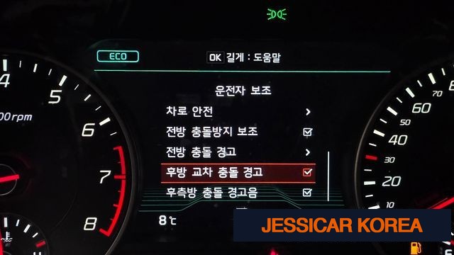 2018 Kia Stinger - Thumbnail 8