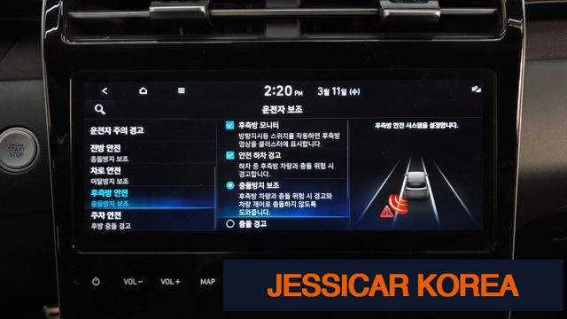 2023 Hyundai Tucson (NX4) - Thumbnail 6