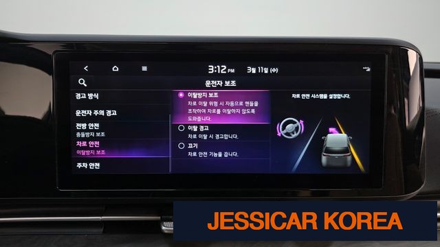 2022 Kia Carnival 4th Gen - Thumbnail 5