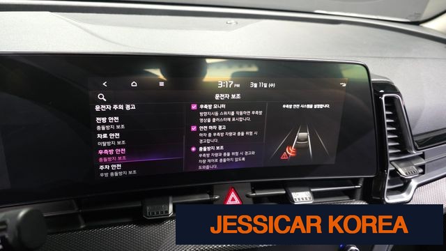 2022 Kia Sportage 5th Gen - Thumbnail 5