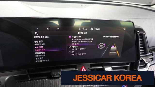 2022 Kia Sportage 5th Gen - Thumbnail 8