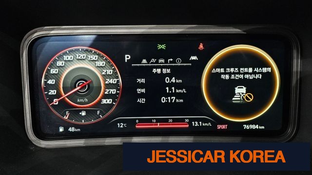2023 Hyundai The New Kona - Thumbnail 7