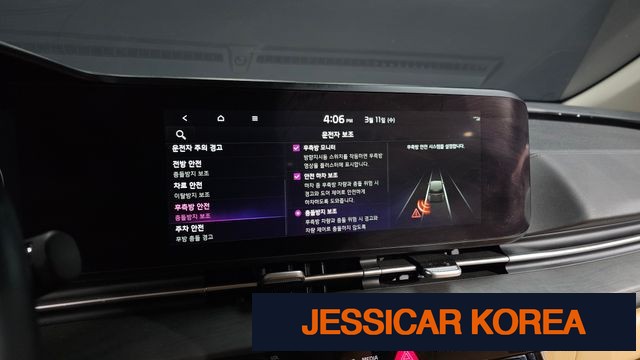 2023 Kia Carnival 4th Gen - Thumbnail 2