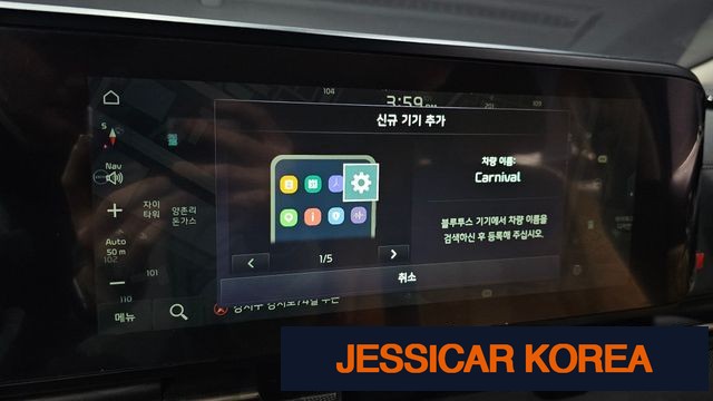 2021 Kia Carnival 4th Gen - Thumbnail 3