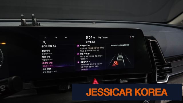 2024 Kia Sportage 5th Gen - Thumbnail 4